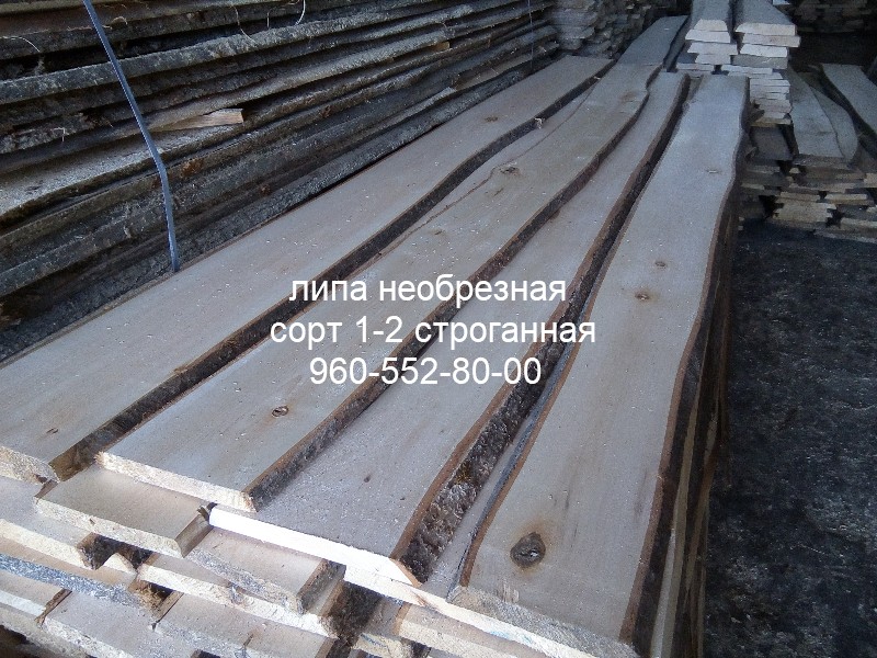 Доска для бани липа